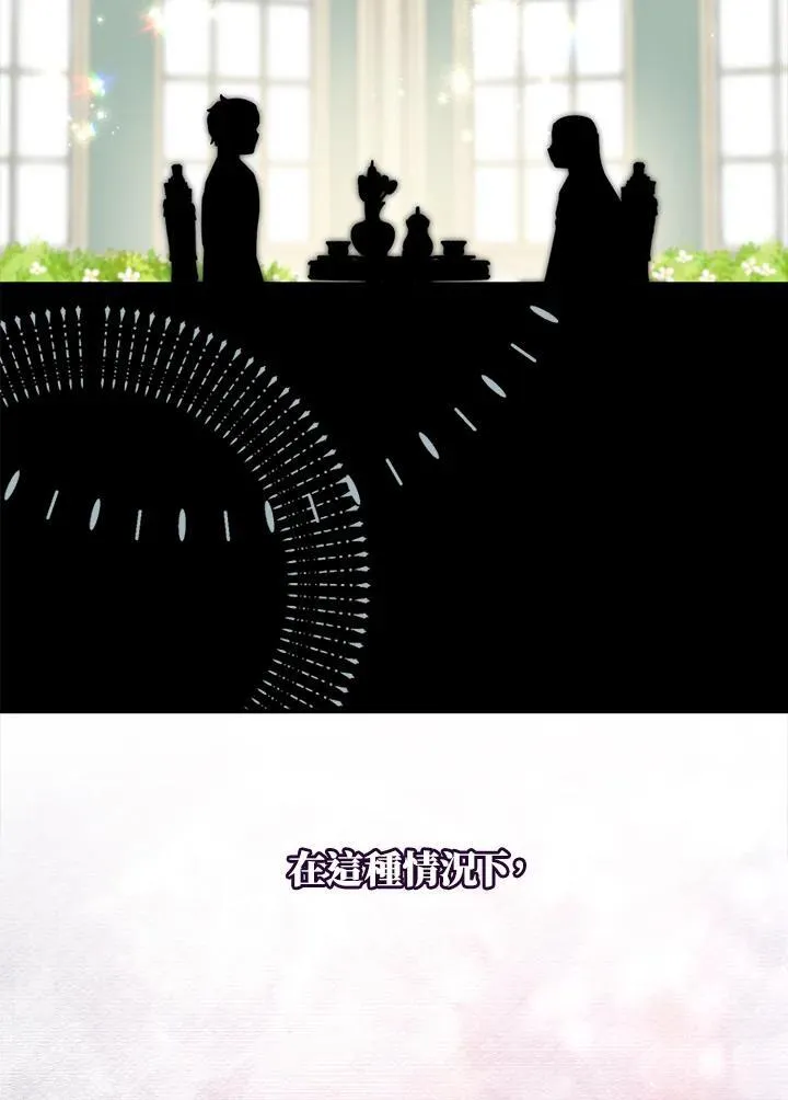 第48话67