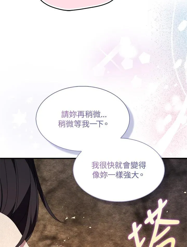 第59话23