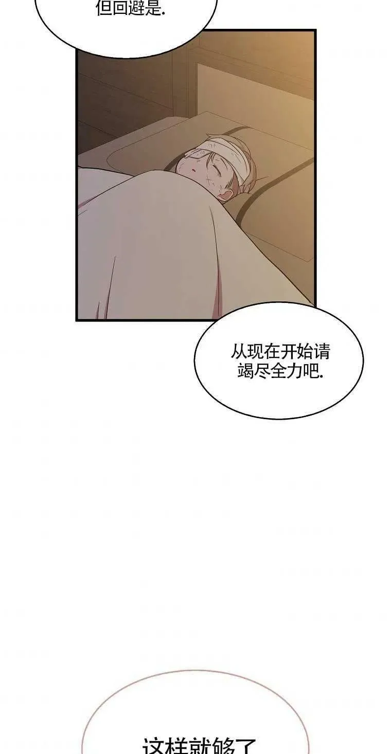 第13话25