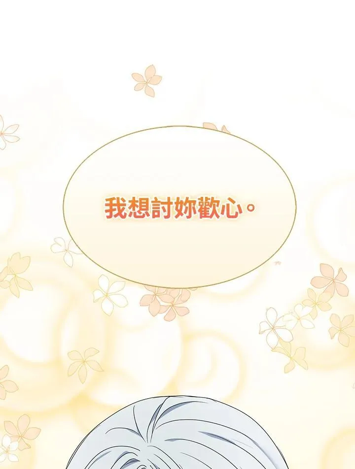 第44话94