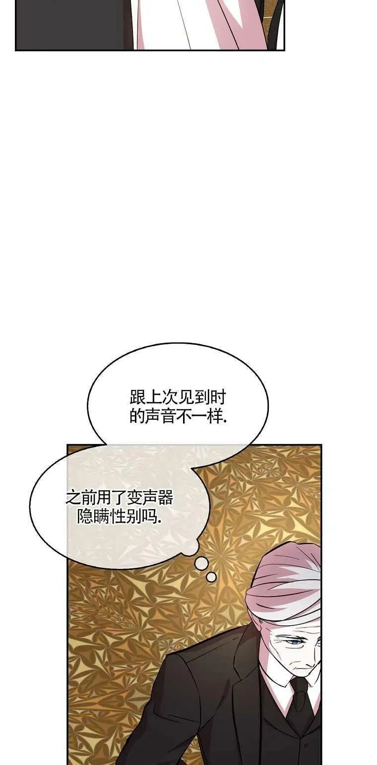 第19话8