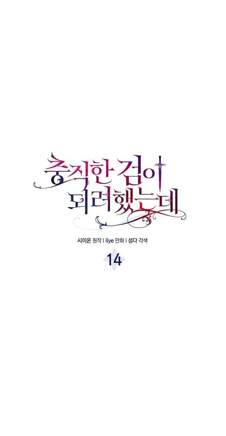 第14话4