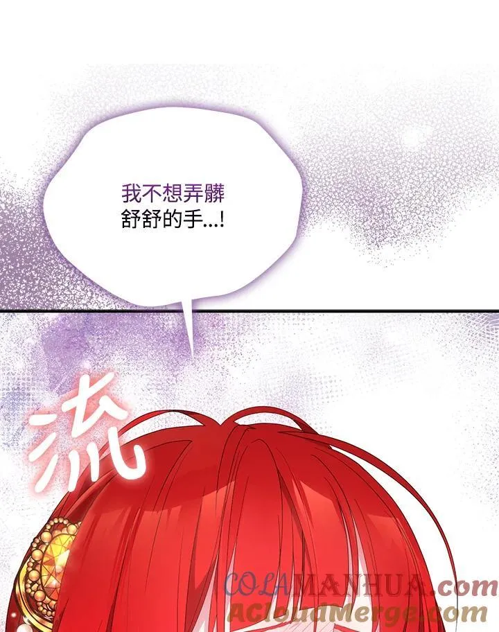 第52话93