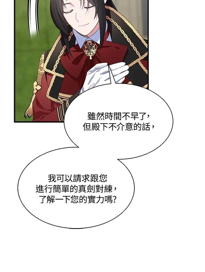 第69话54