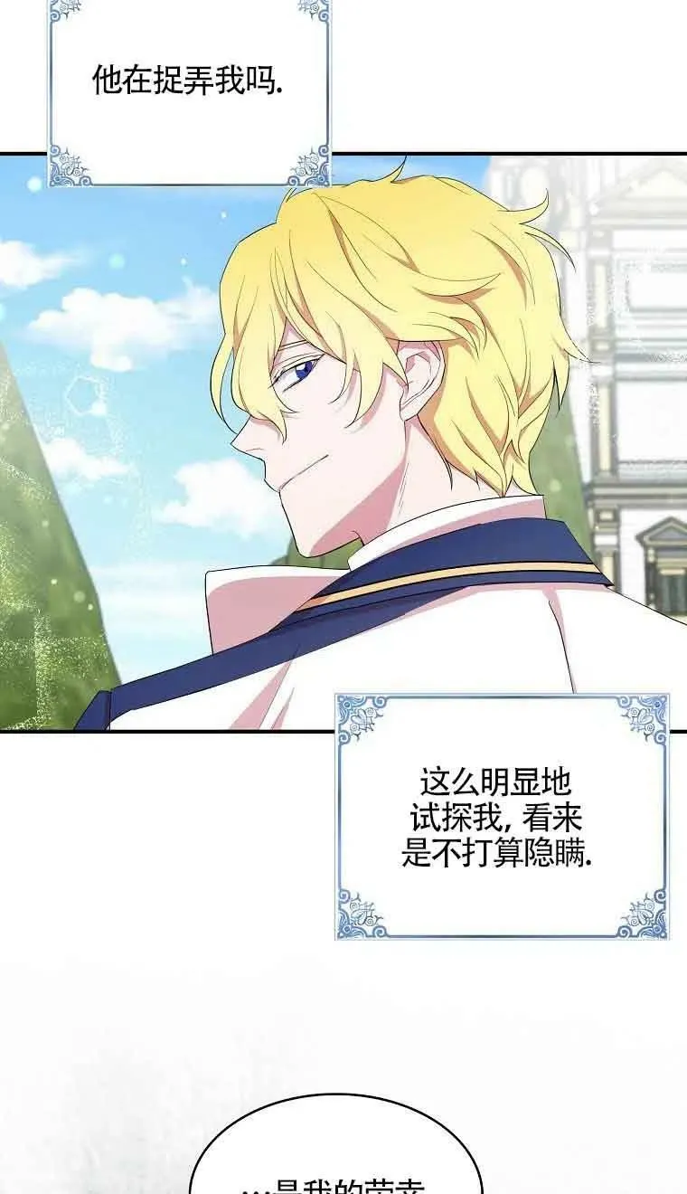 第34话41