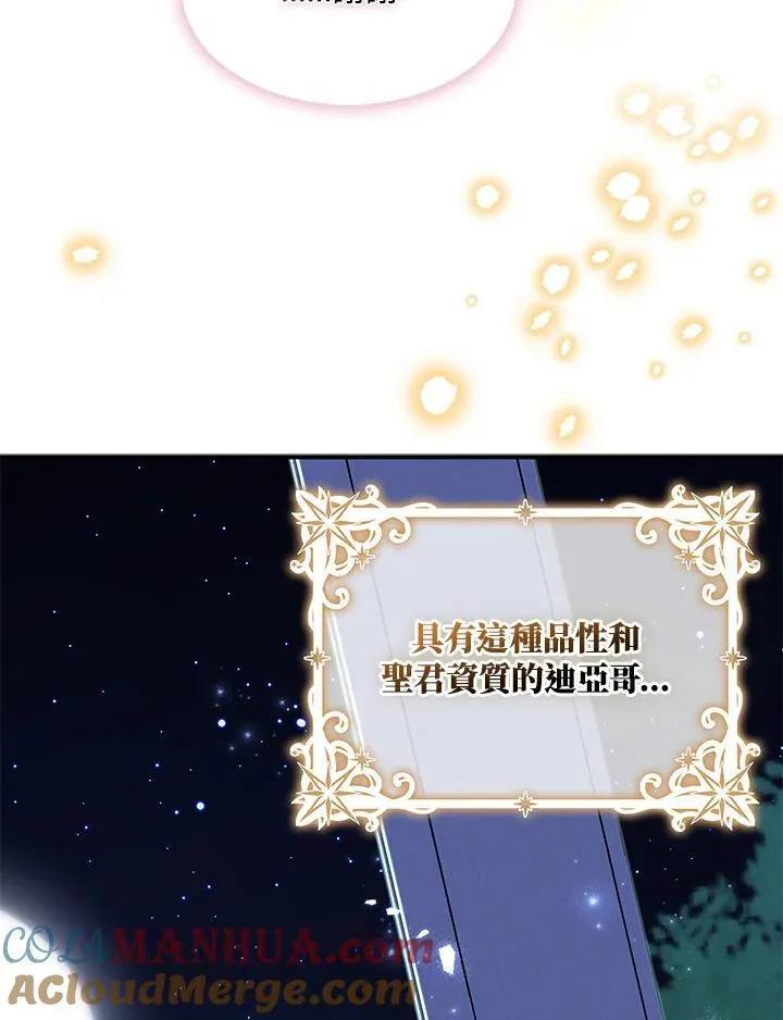 第50话51