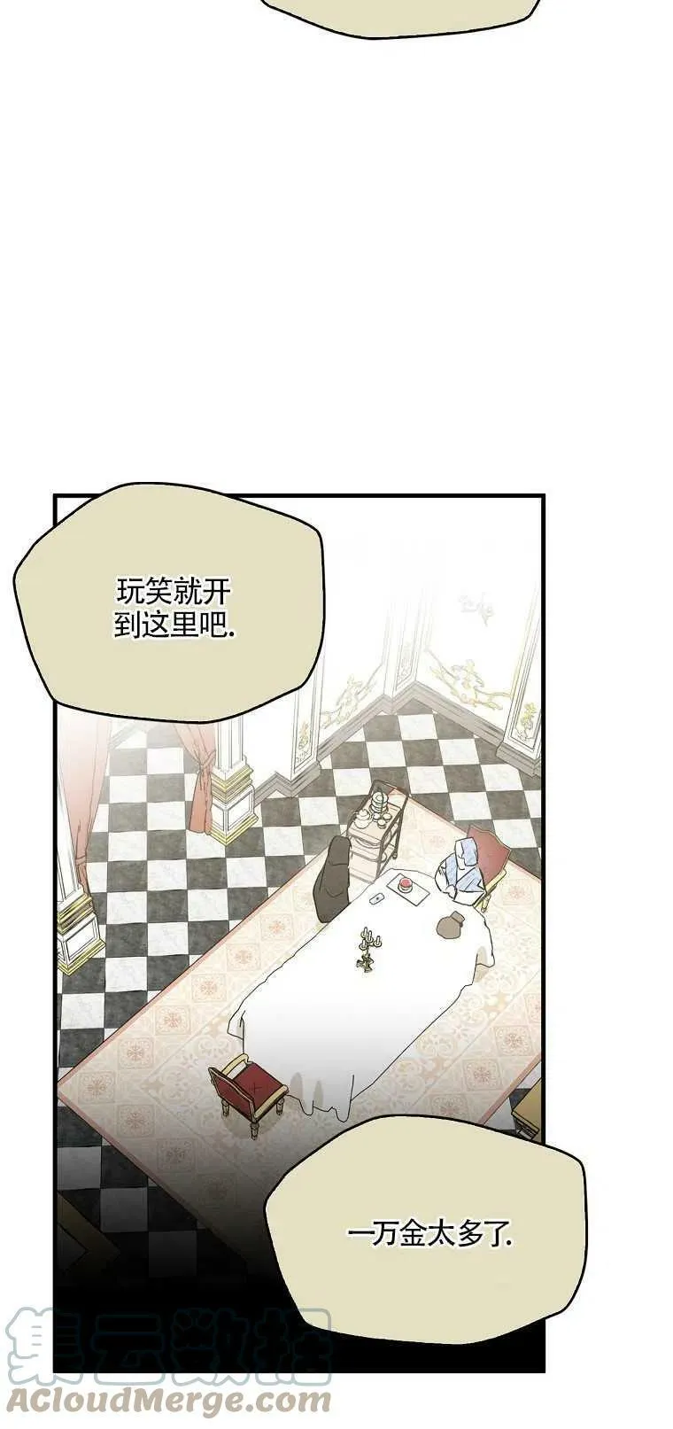 第03话42