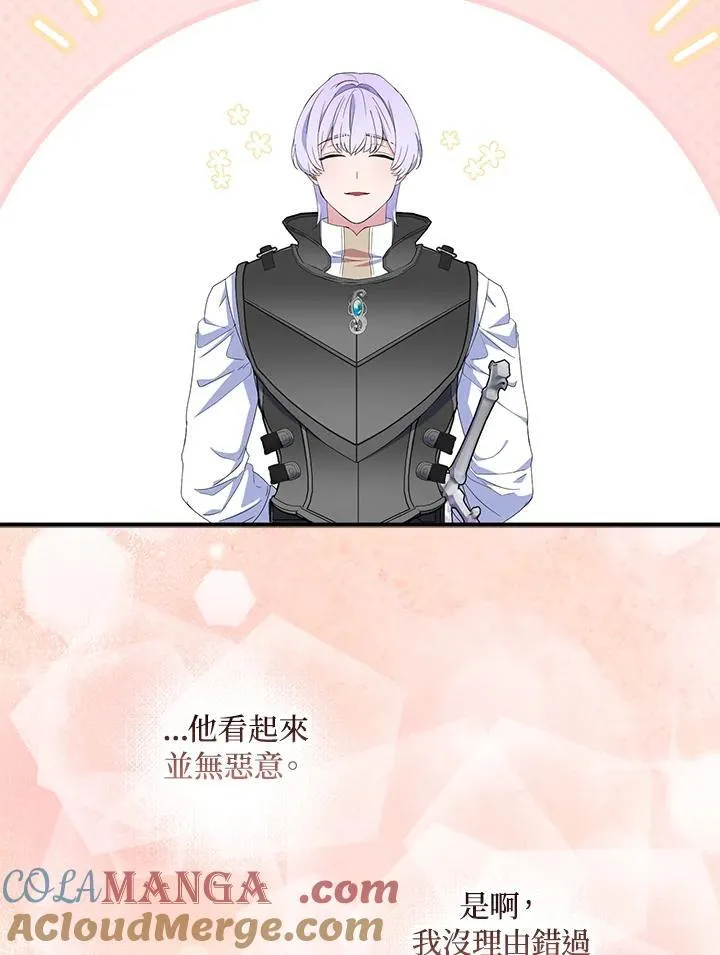 第69话52