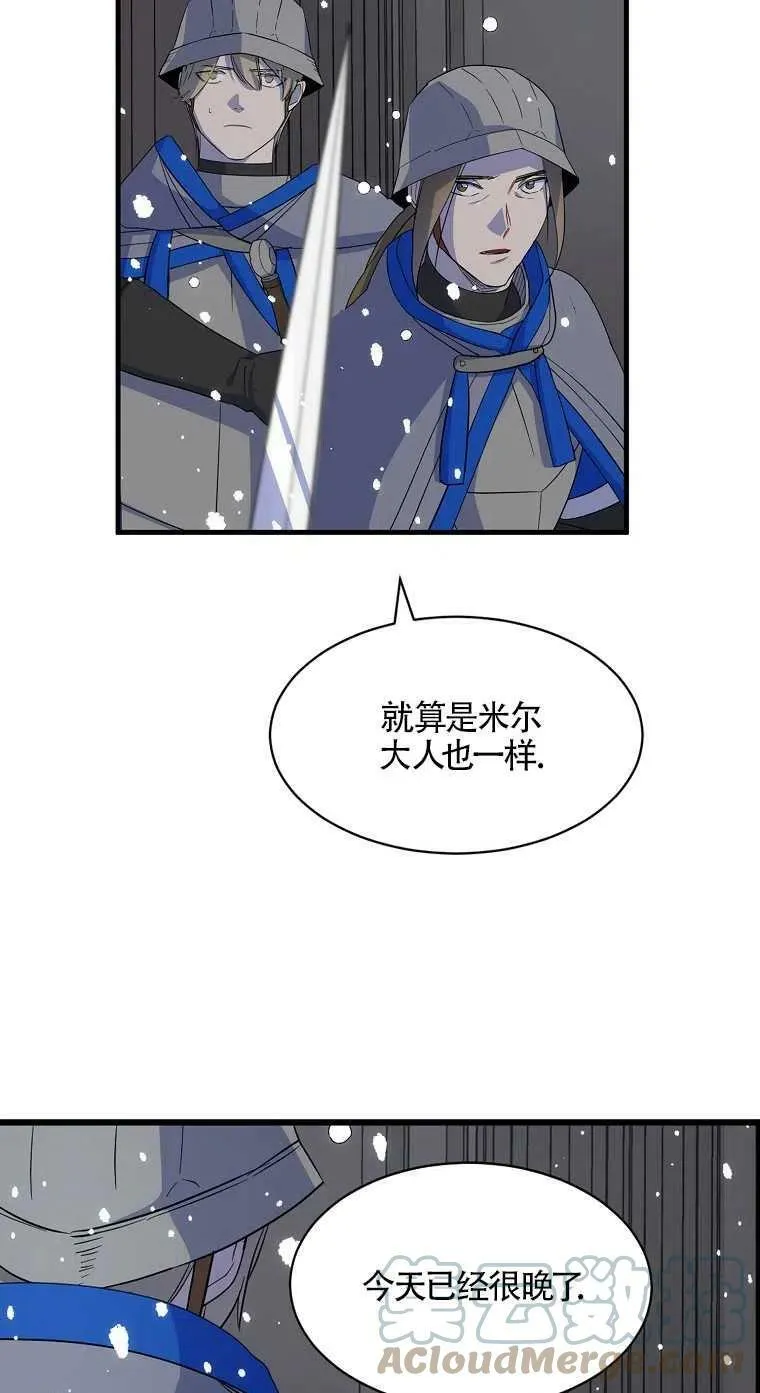 第18话36