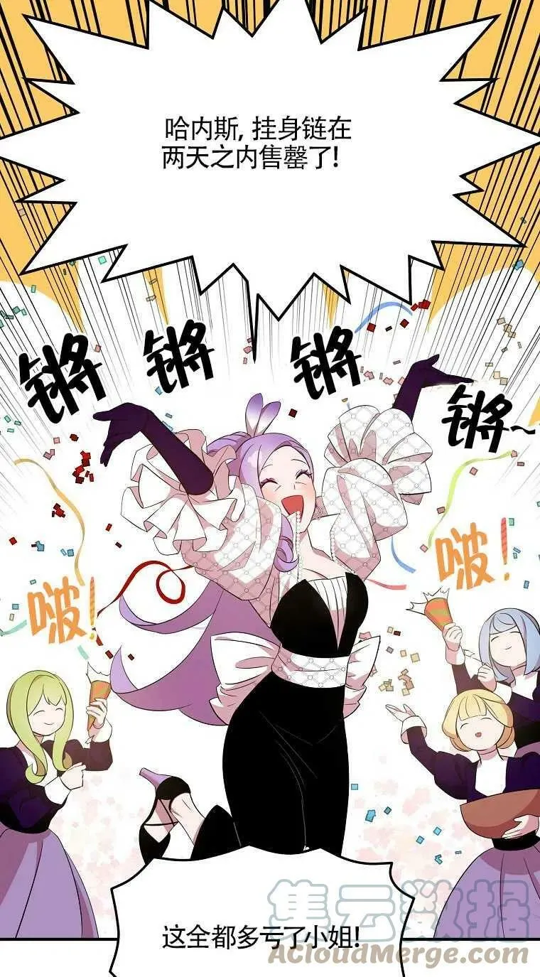 第31话9