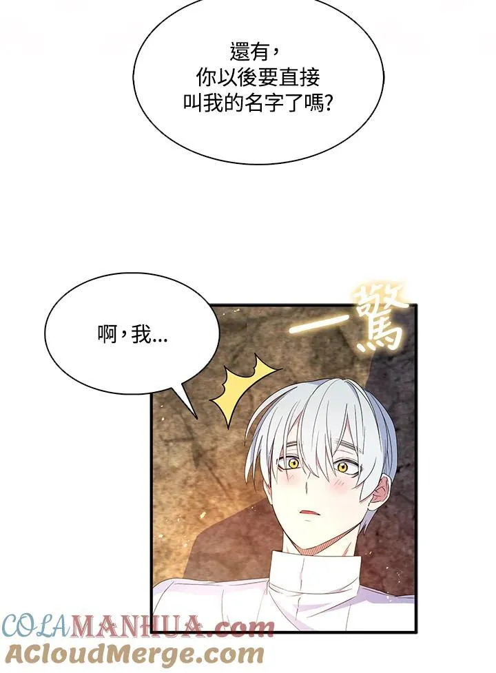 第59话6
