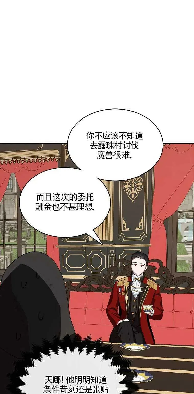 第11话13