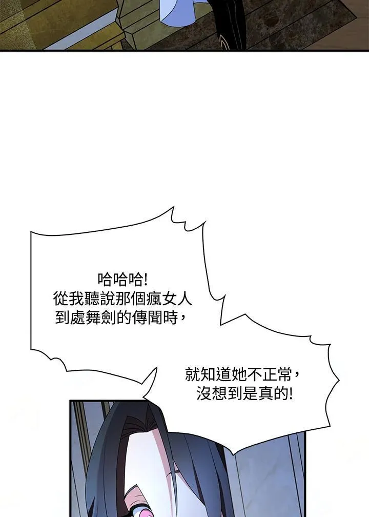 第51话80