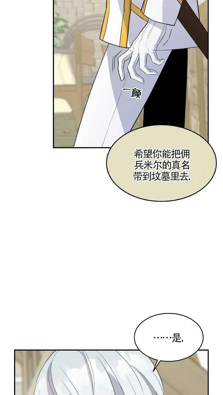 第09话61