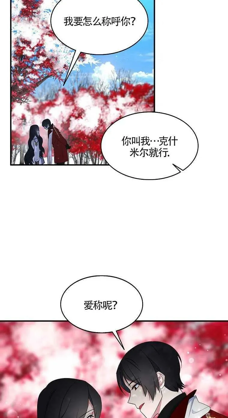 第23话17
