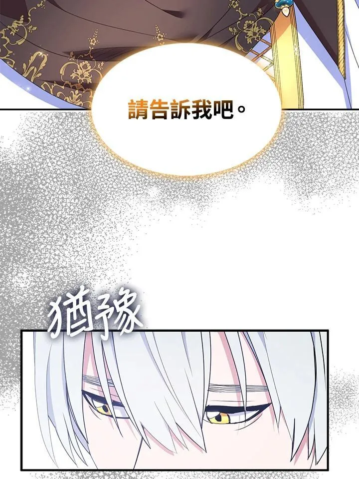 第55话77