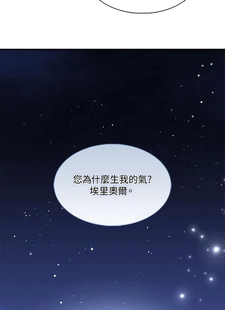 第47话38