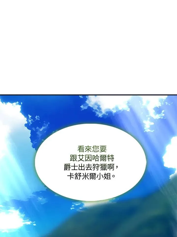 第56话19