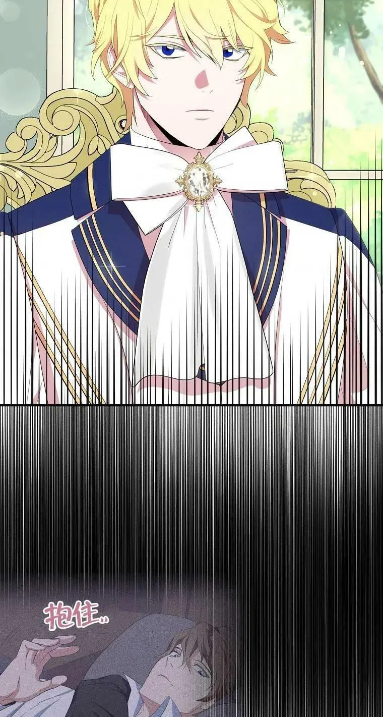 第33话74