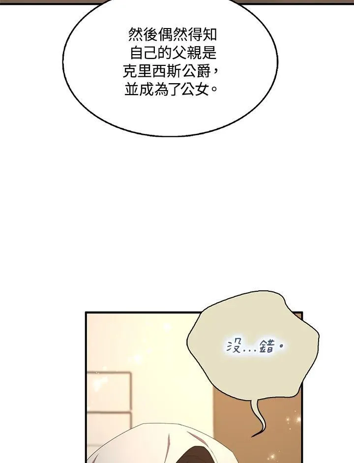 第44话2