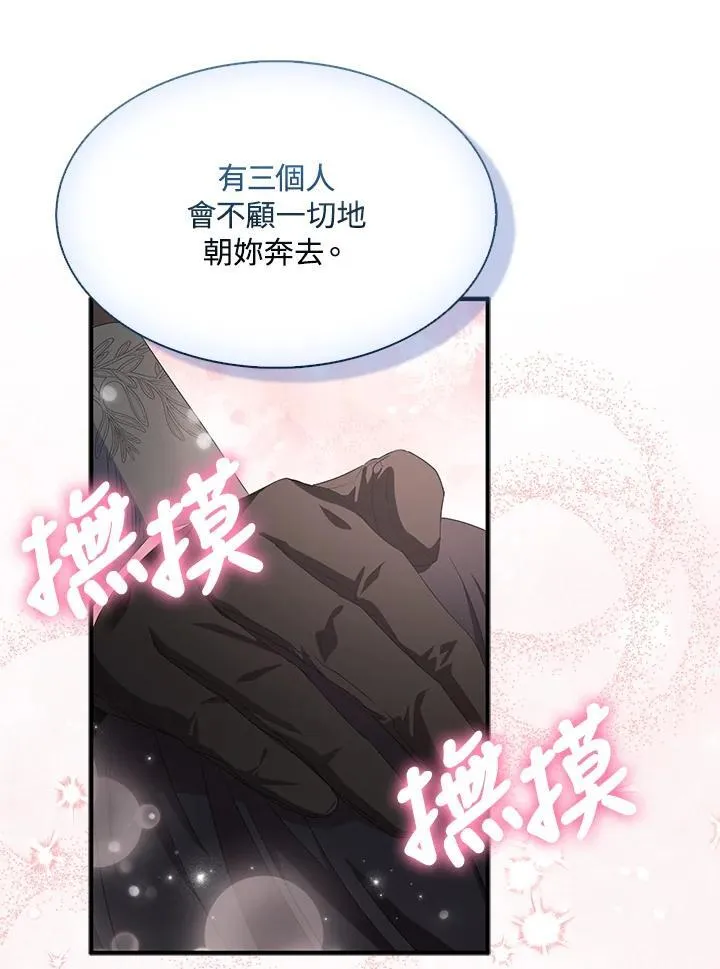 第67话38