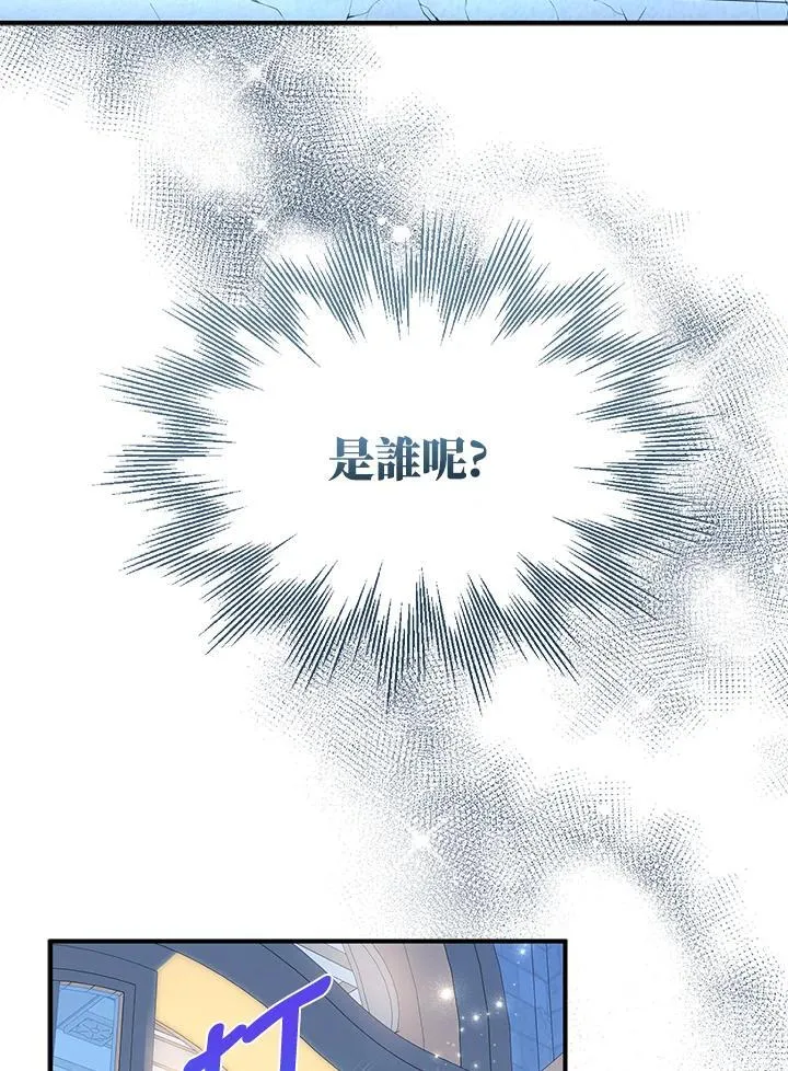 第49话85