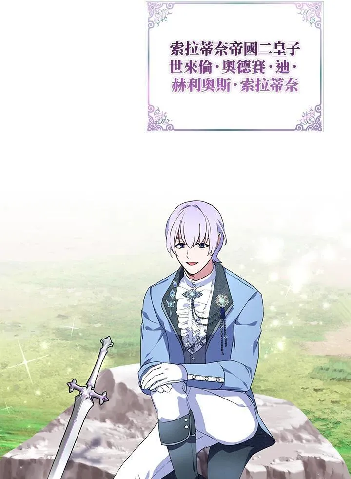 第54话22