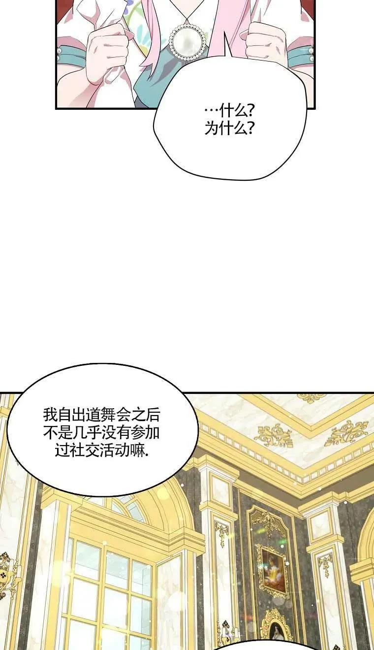 第37话40