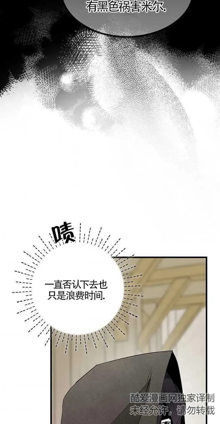 第09话32