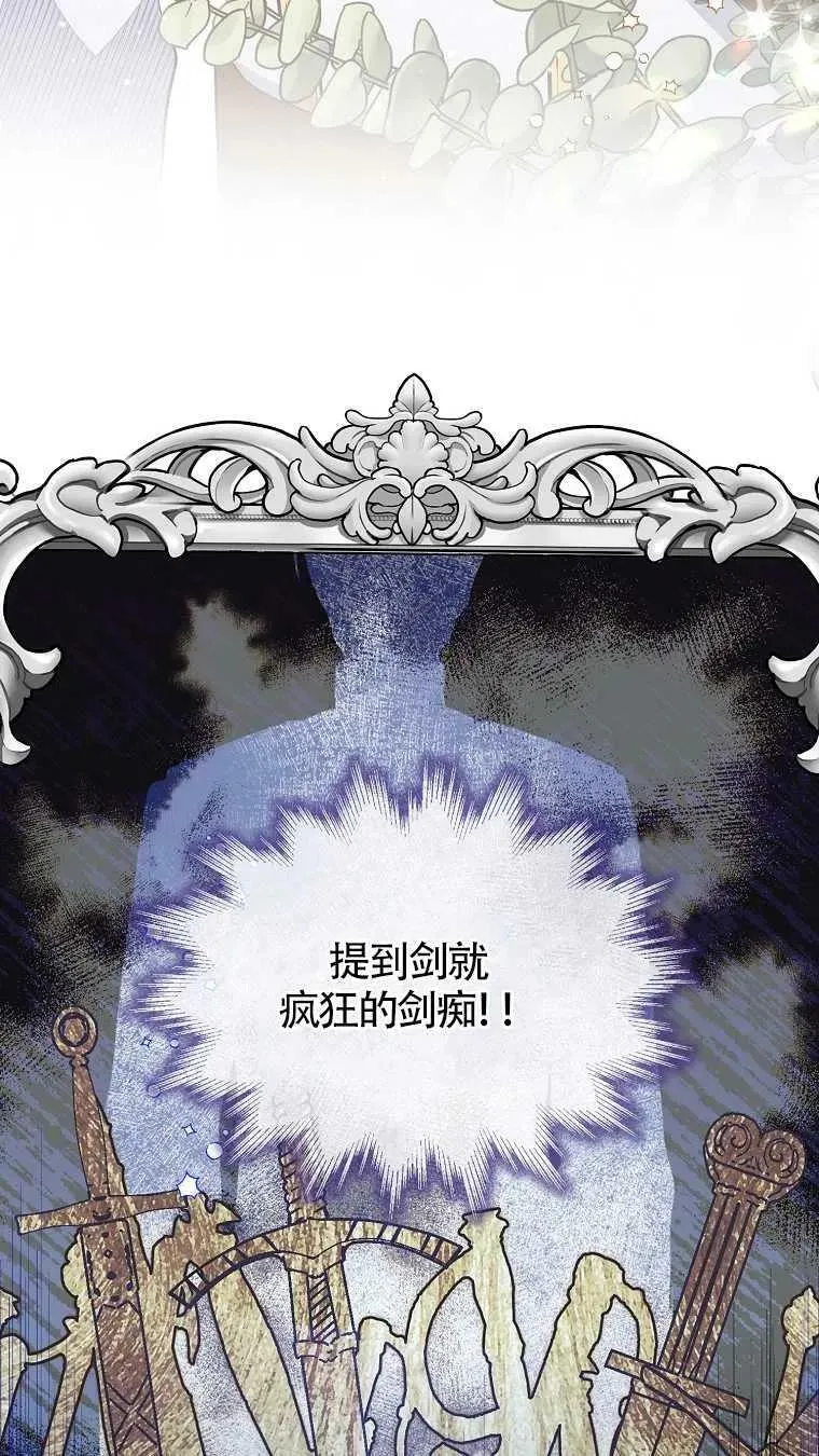 第08话68