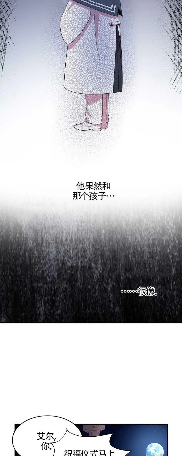 第29话35