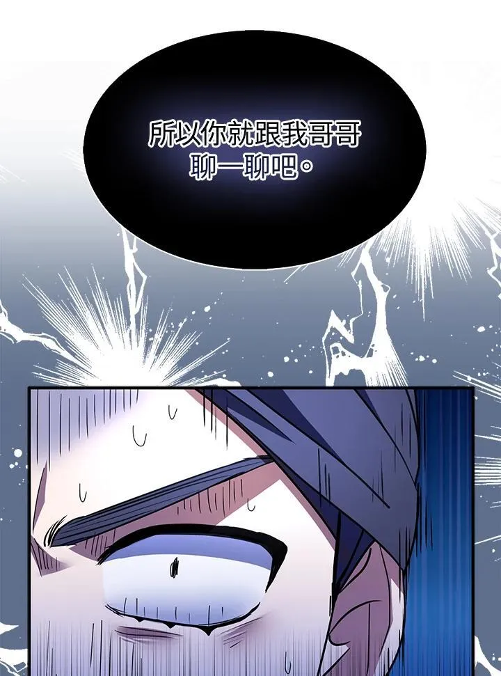 第66话77