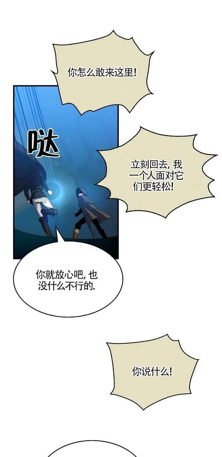 第14话64