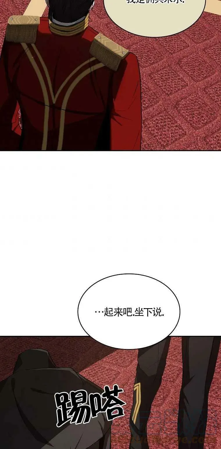 第11话3
