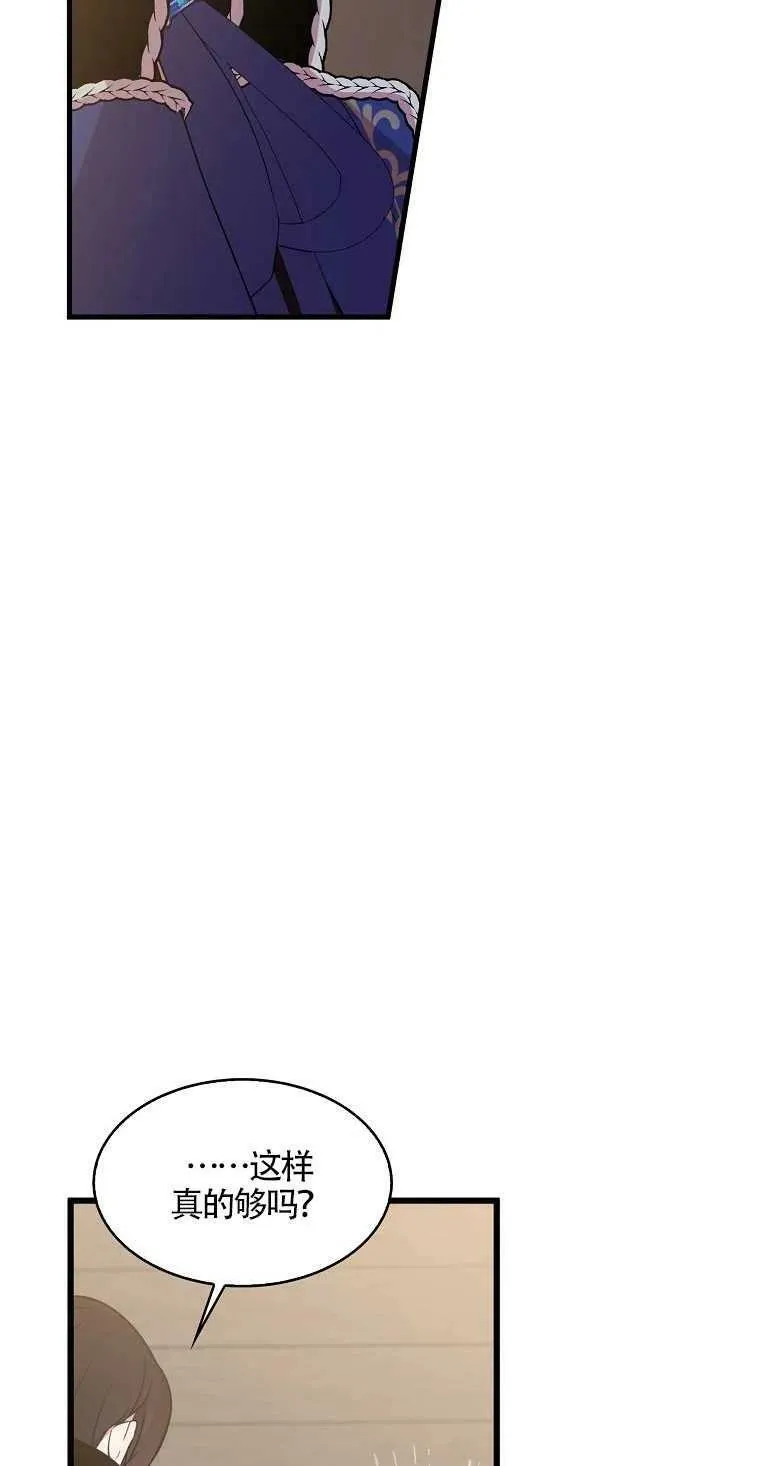 第13话28