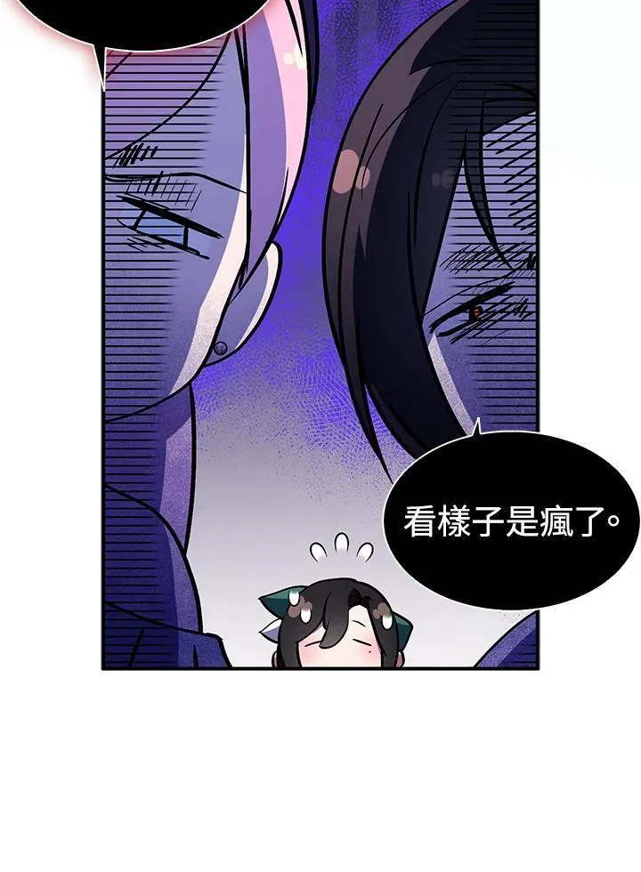 第68话11