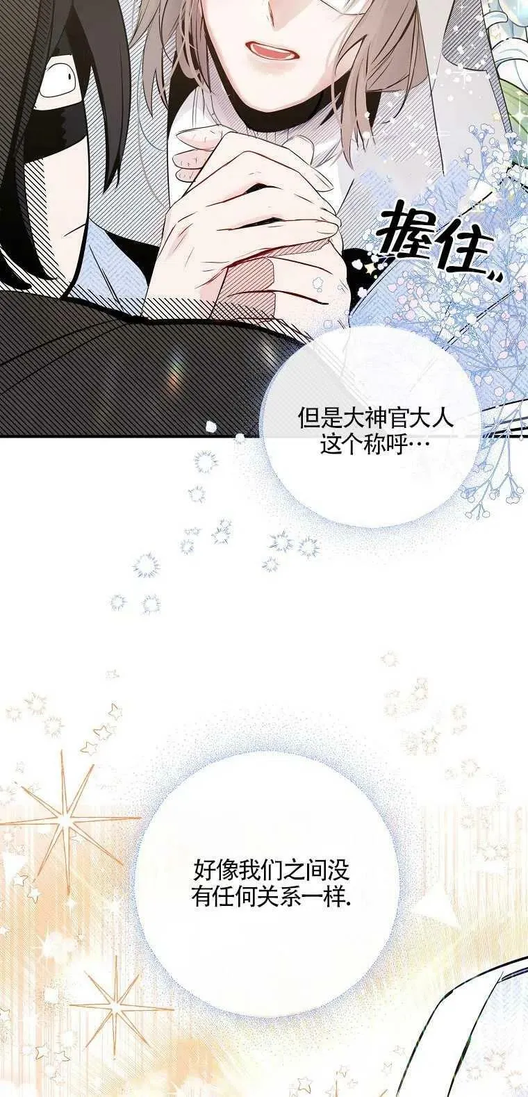 第03话55