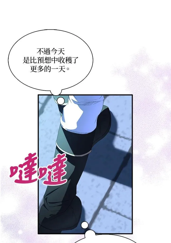 第71话13