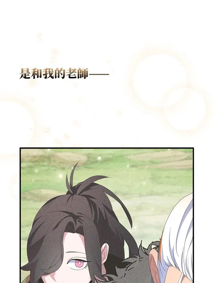 第64话39