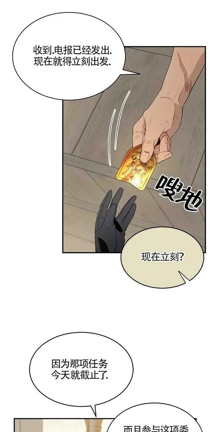 第10话41