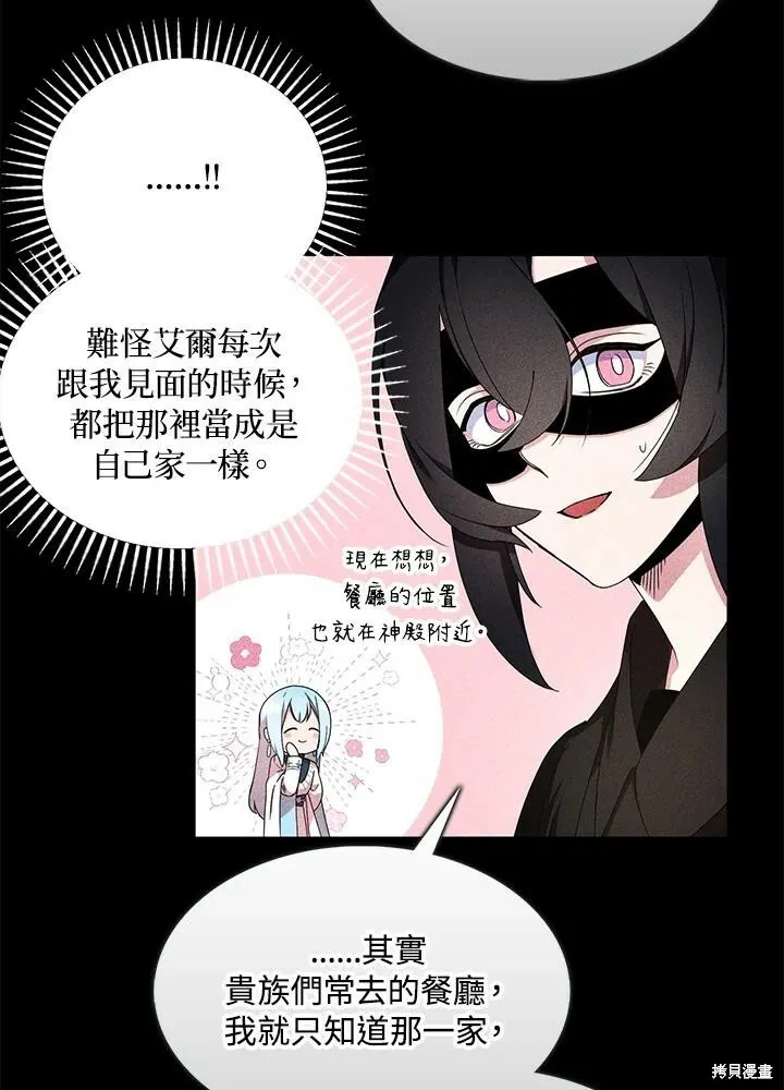 第41话17