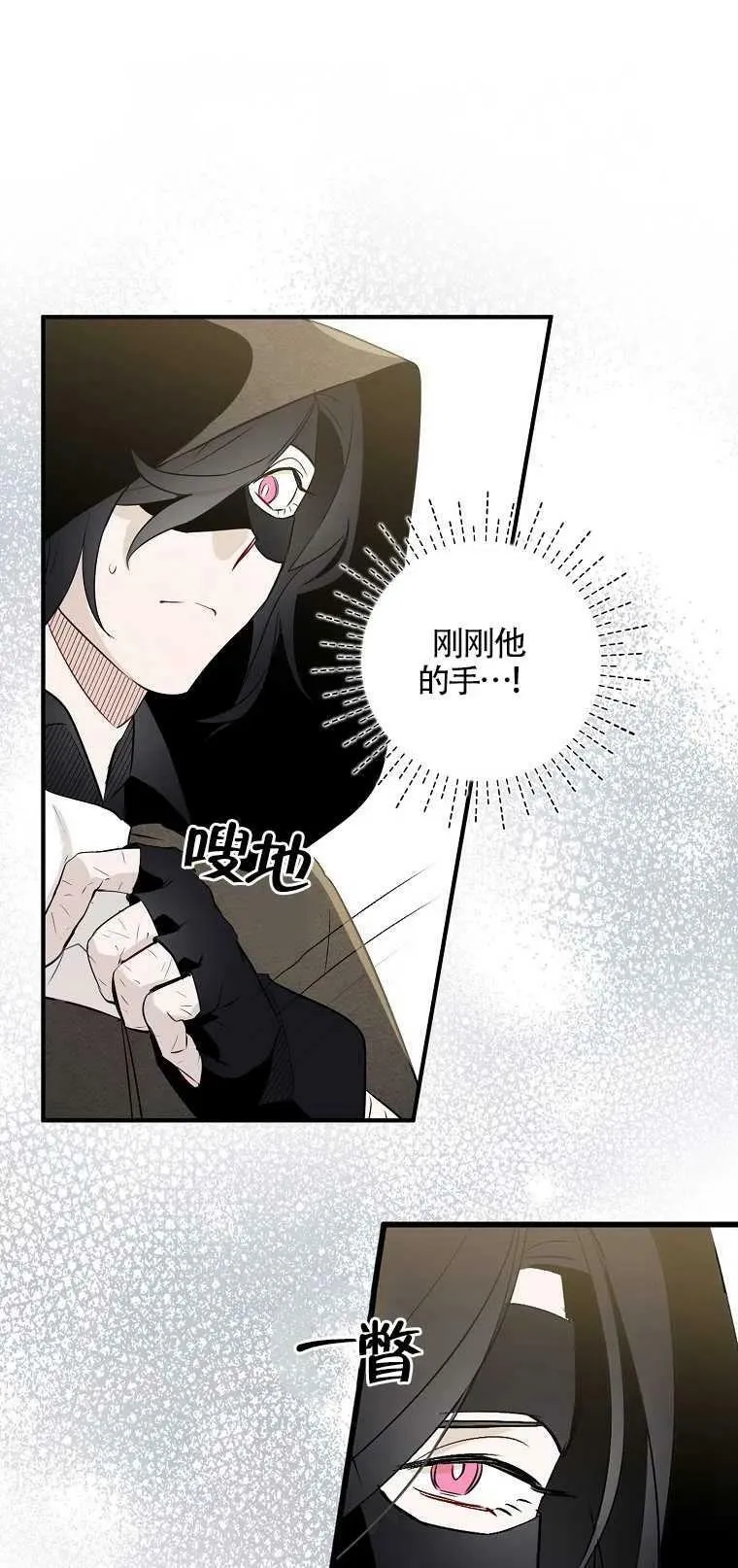 第03话13