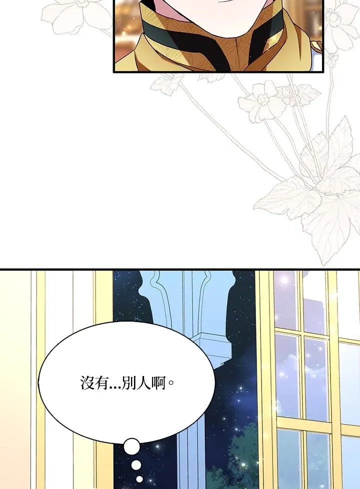 第49话89