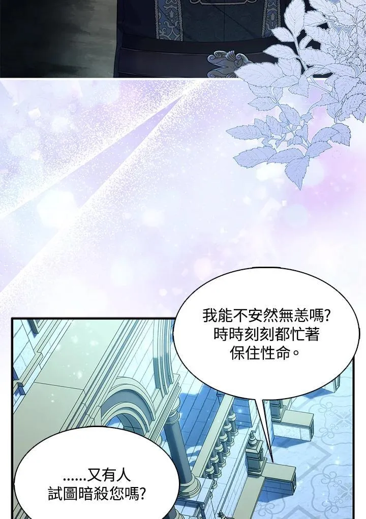 第71话22