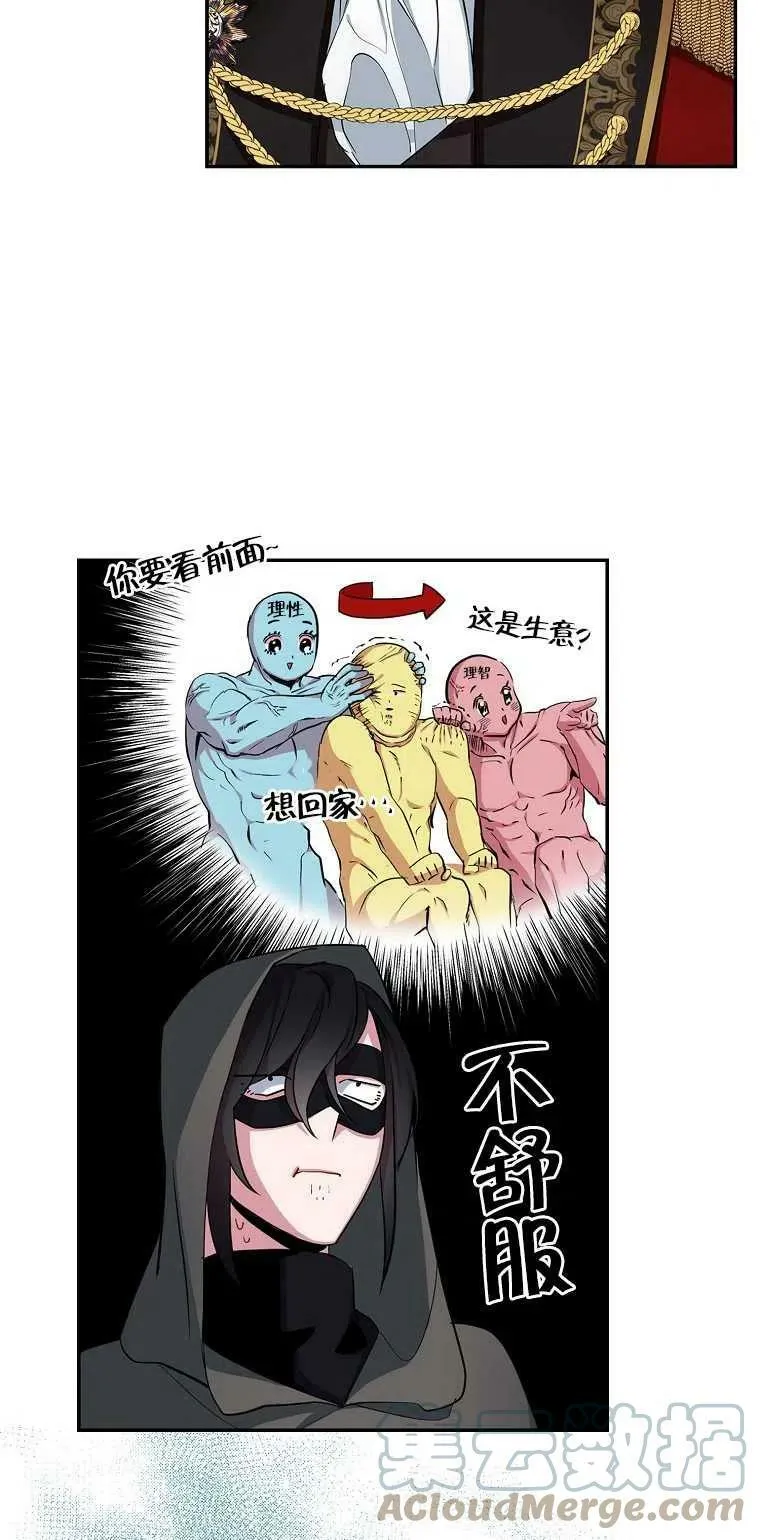 第11话6
