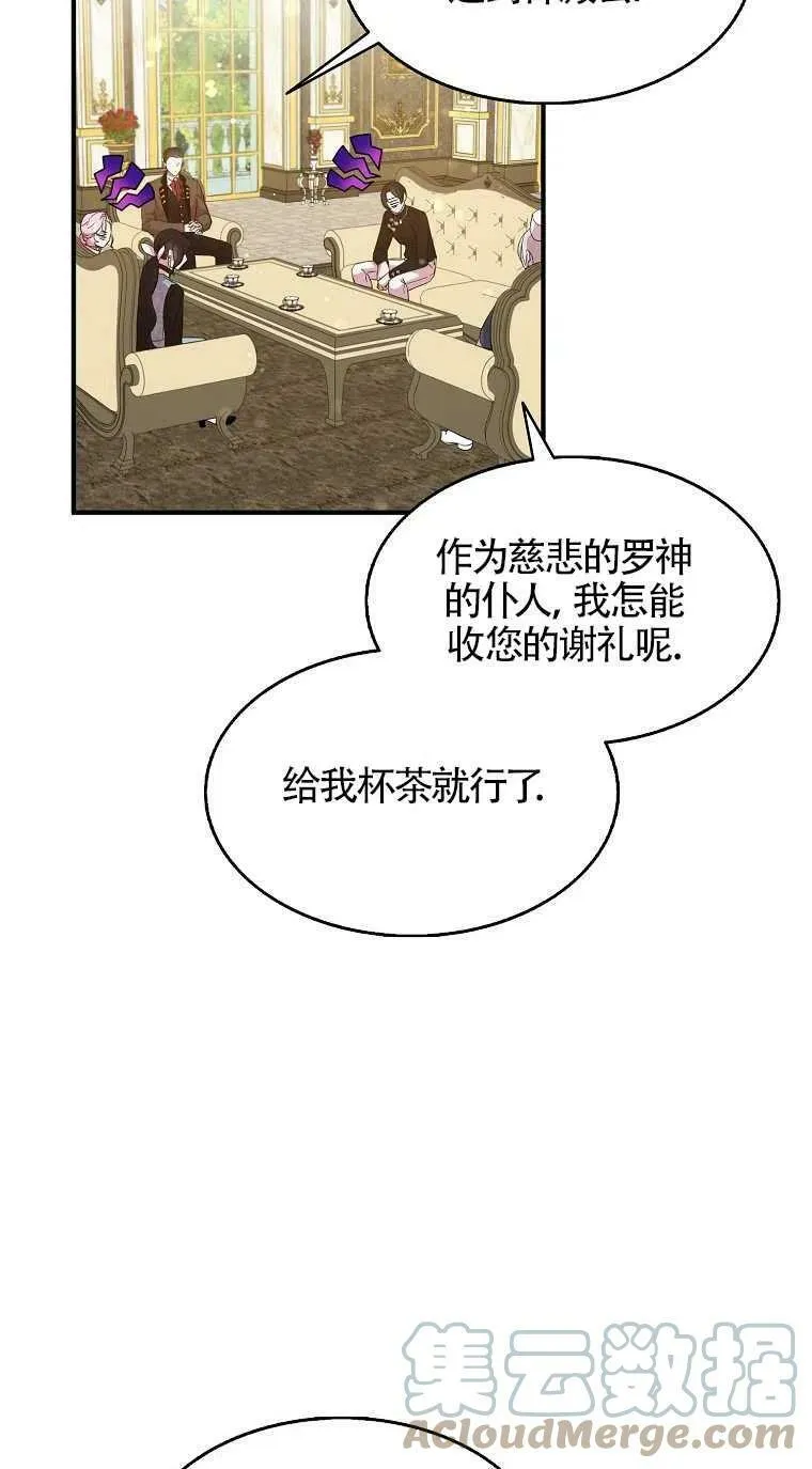 第31话36