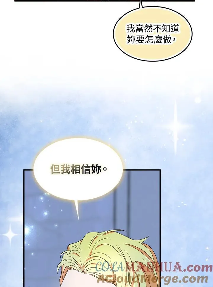 第50话33