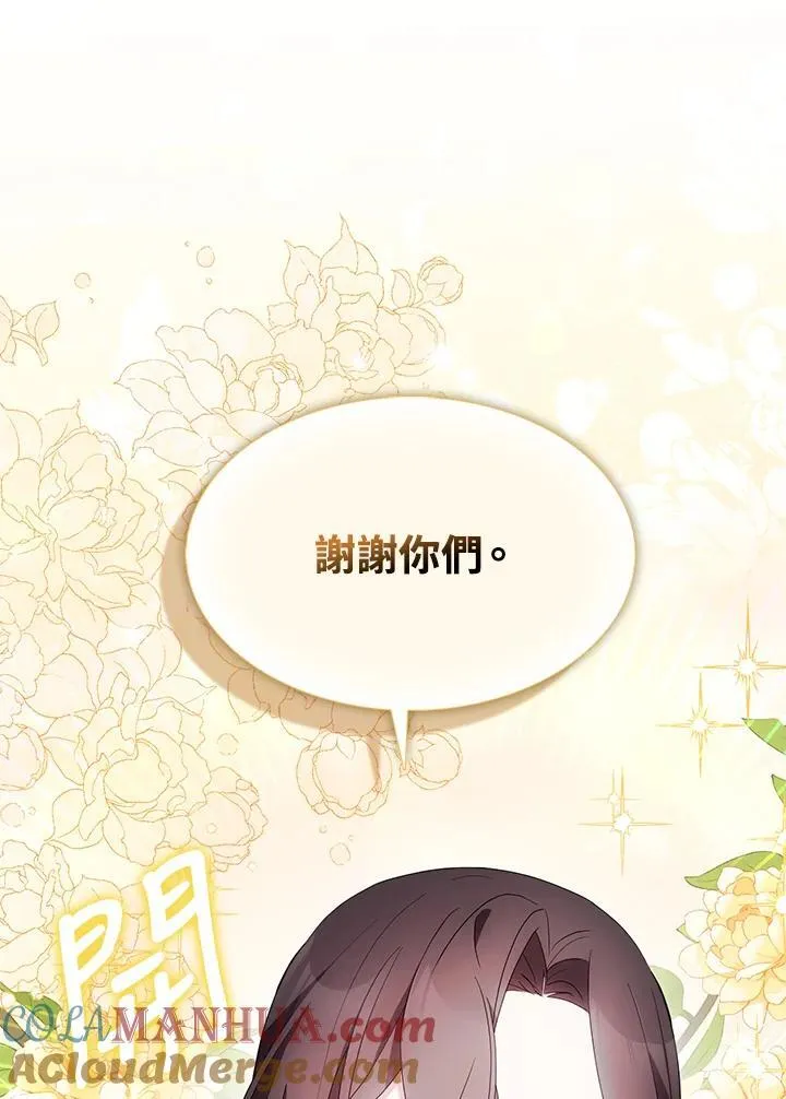 第53话48