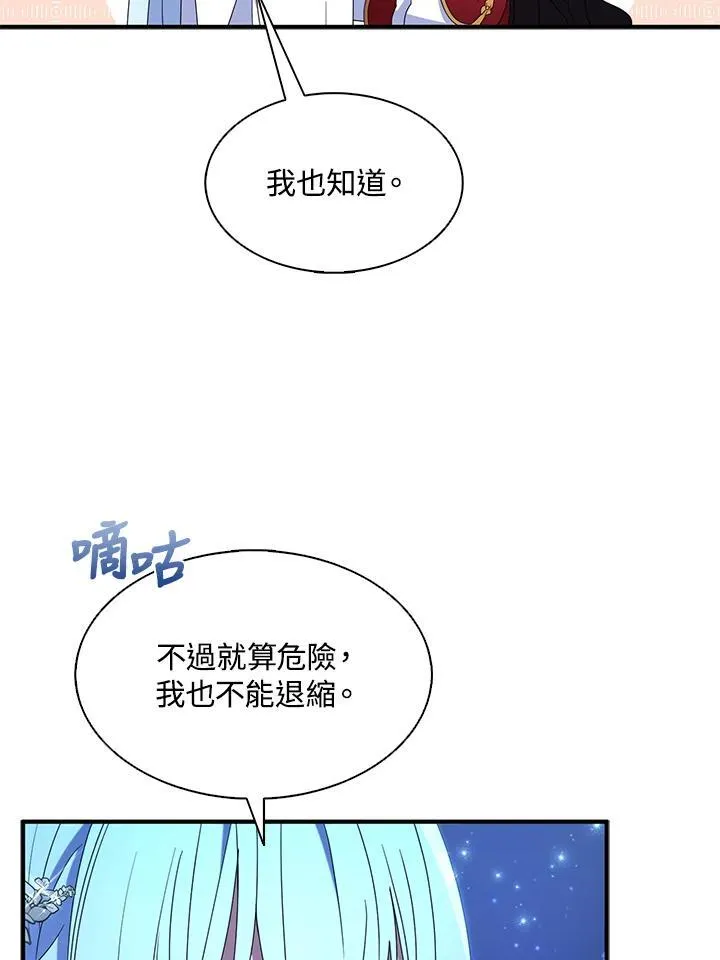 第48话13