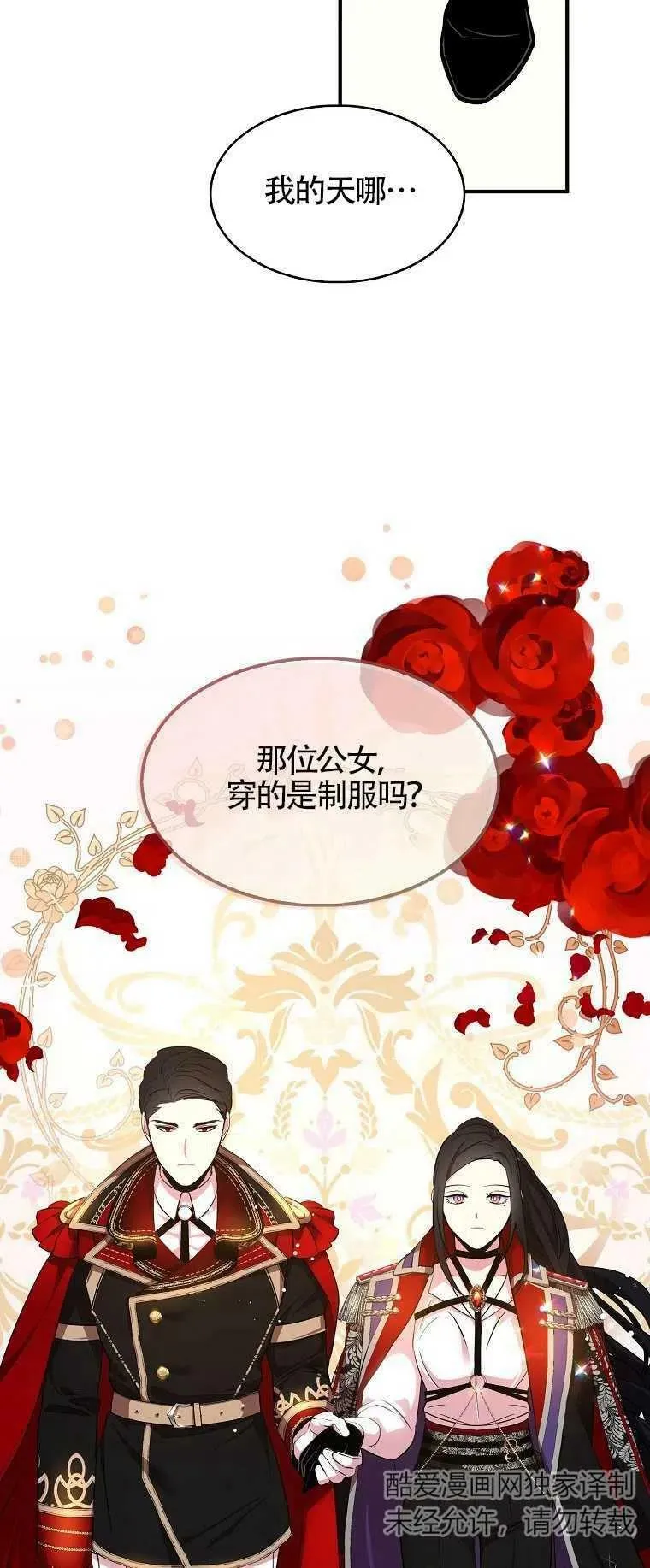 第27话25